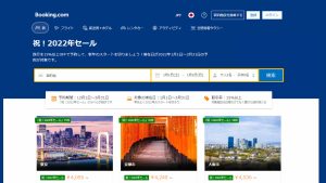 Top 8 Best Budget & Cheaper Hotels In Osaka, Japan (via Booking.com)